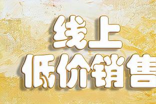 41年不败！国足17次战新加坡11胜4平2负，上次输球在1983年