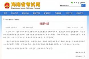 ?掘金球迷仍然自信：我们需要做出改变！在主场完成终结吧！