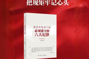 或终结11连败？活塞半场55-56落后掘金 马龙&约基奇均被罚出场