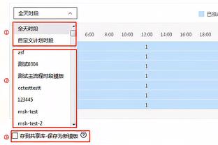 创造多个“第一次”，这场中超比赛很亮眼